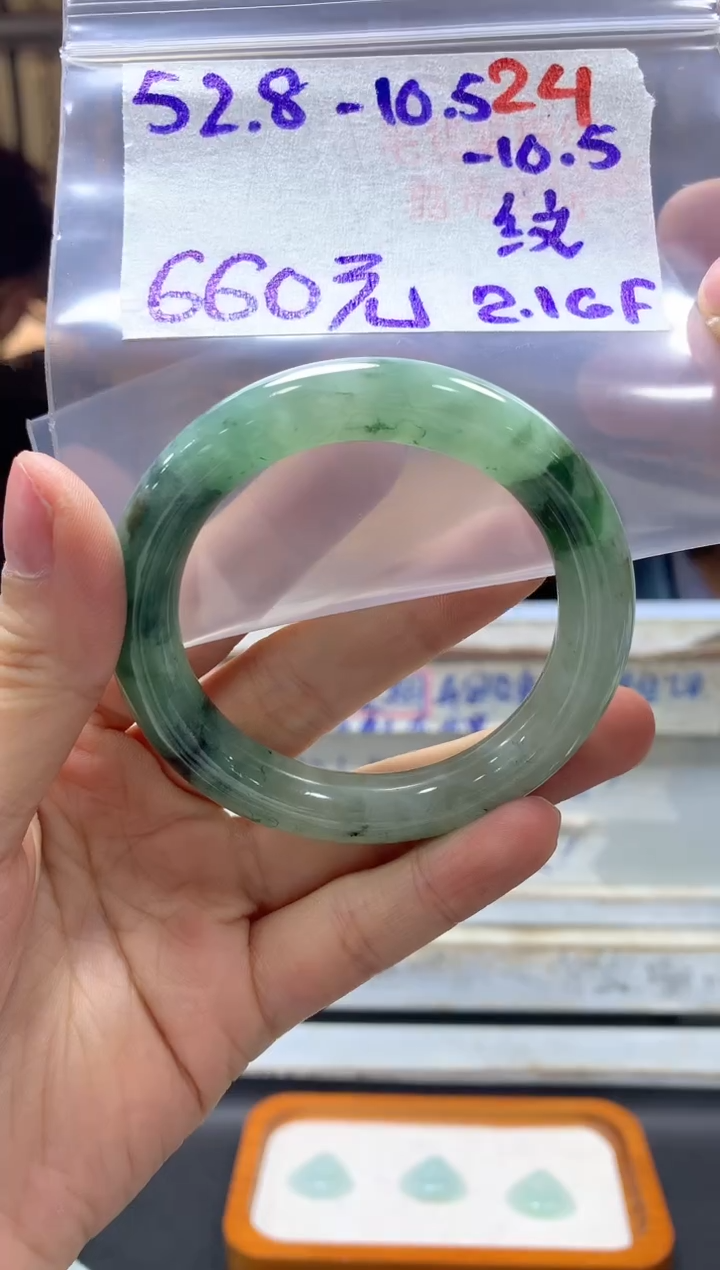 【闪购商品】定制翡翠未镶嵌毛货需精细抛光+24手镯+660元