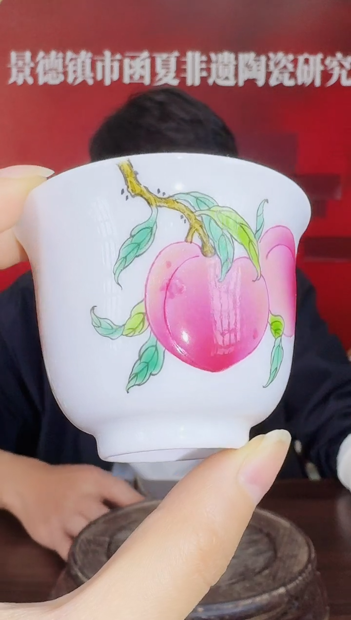 瓷008函夏非遗粉彩寿桃长寿撇口主人杯