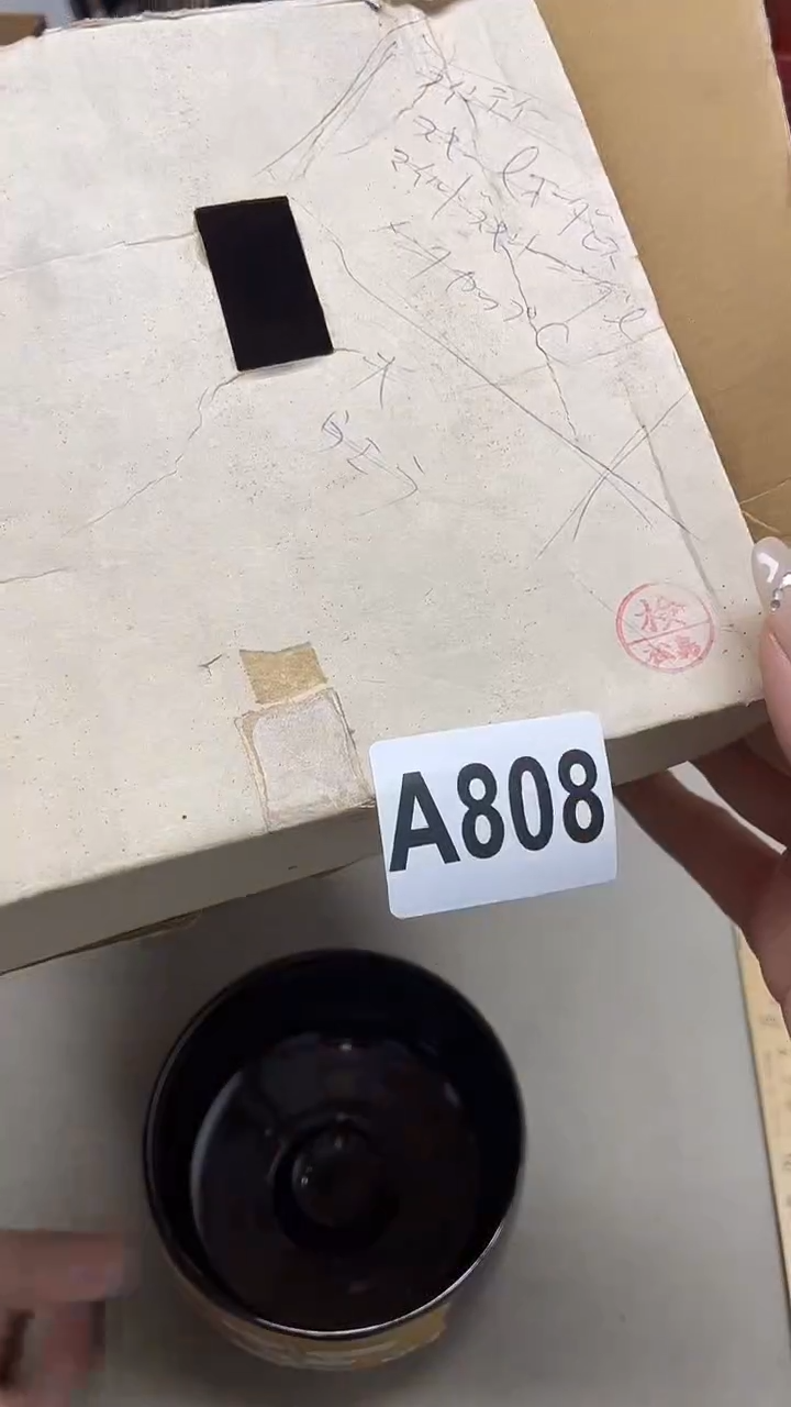 瓷片丸*?丸子丸子808++++