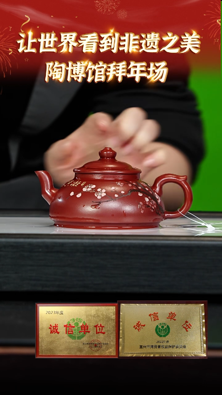 【闪购商品】紫砂茶壶123 陶博馆专场  生砂大红袍