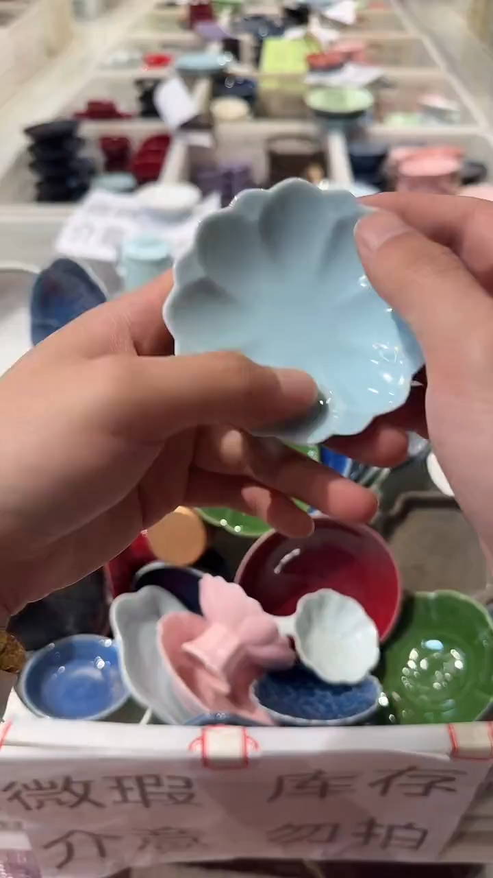瓷片微瑕商品，介意勿拍