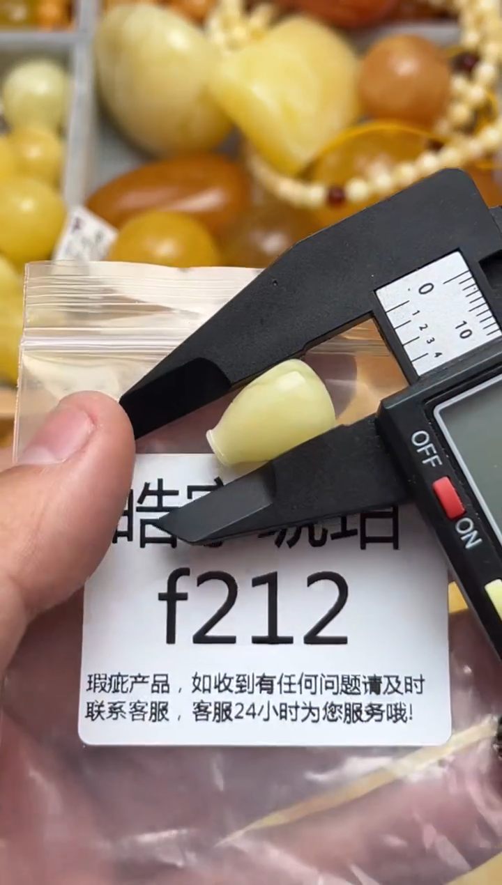 裸石蜜蜡未镶嵌天然蜜蜡微瑕珠子 假一赔万