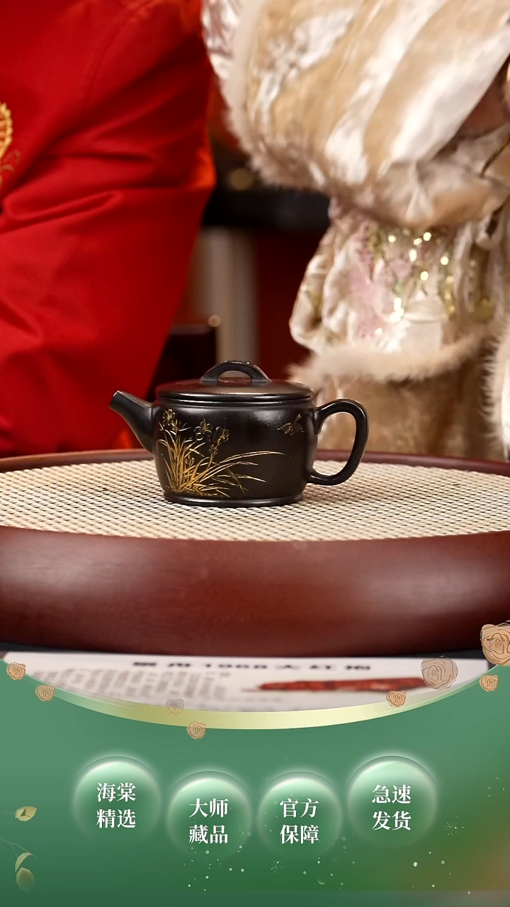 【闪购商品】紫砂茶壶CLQ 汉瓦 高黑料 180cc