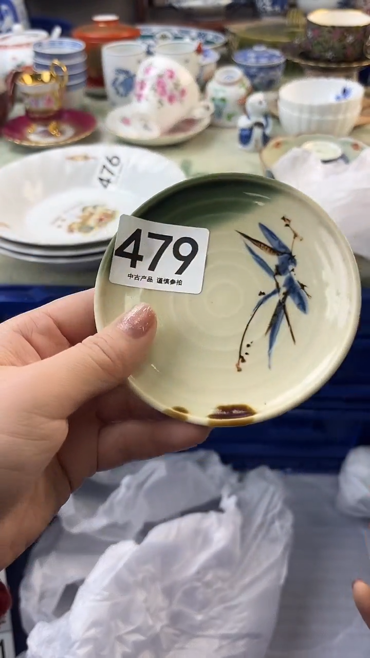 瓷片小*艾479........