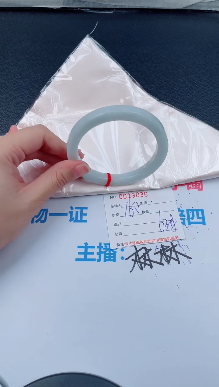 未镶嵌手镯翡翠天然翡翠手镯24