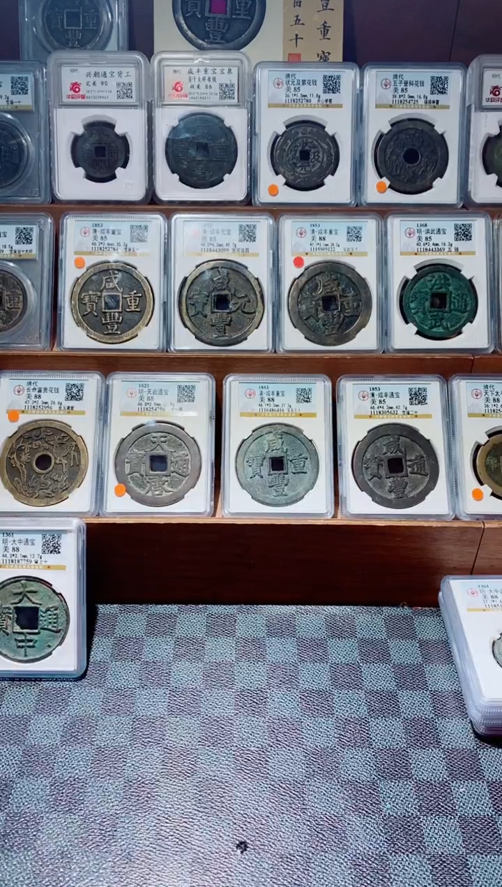 【闪购商品】铜古钱币直播专属链接勿拍