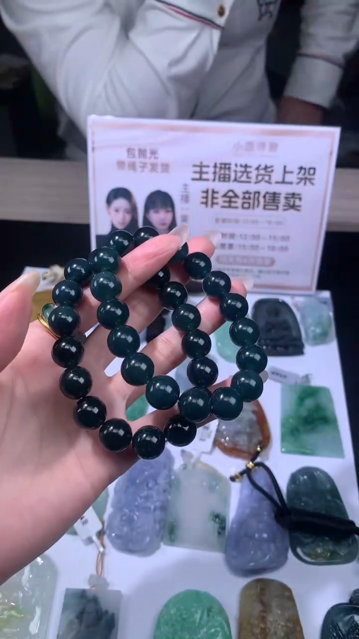 【闪购商品】定制翡翠未镶嵌不退不换随机发CMH1件-A