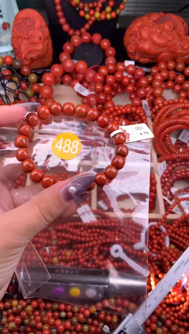 【闪购商品】南红玛瑙珠宝奇石未镶嵌488-9
