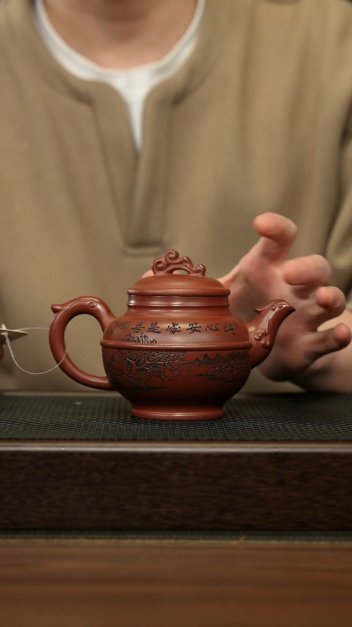 【闪购商品】紫砂茶壶宜兴原矿 手工 紫砂壶容量300CC