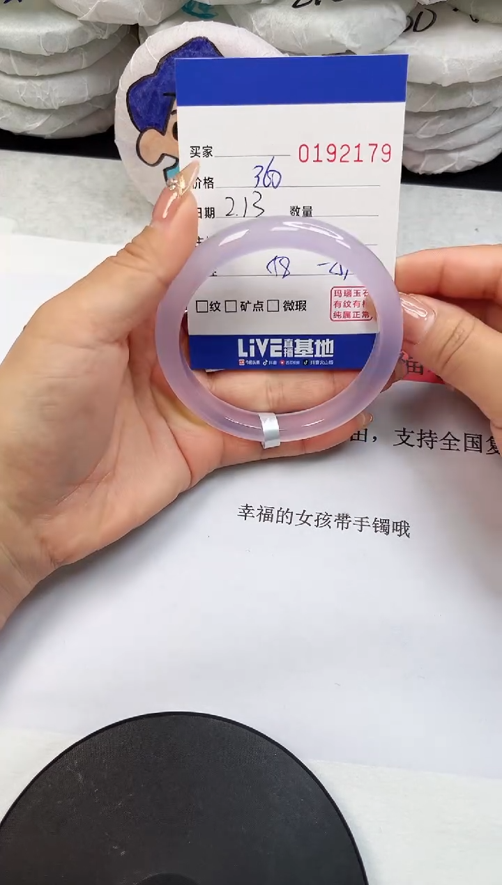【闪购商品】玛瑙/玉髓手镯未镶嵌2179