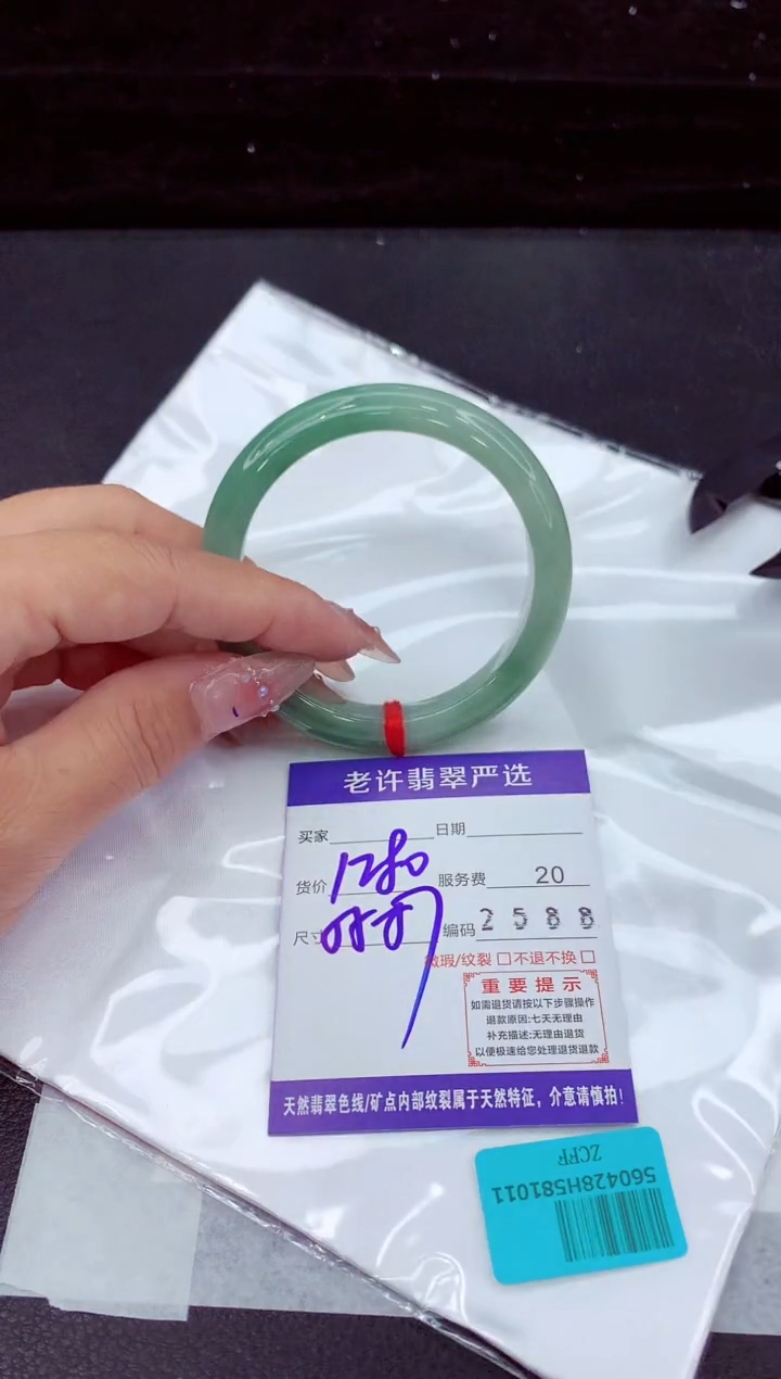 翡翠手镯未镶嵌111111111