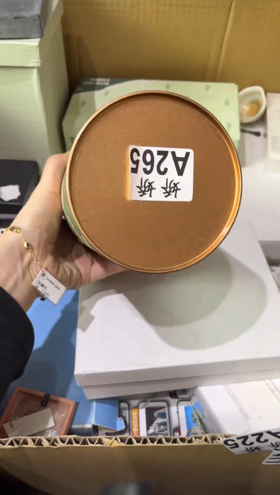 瓷片海****司265海南博亿生物科技发展有限公司