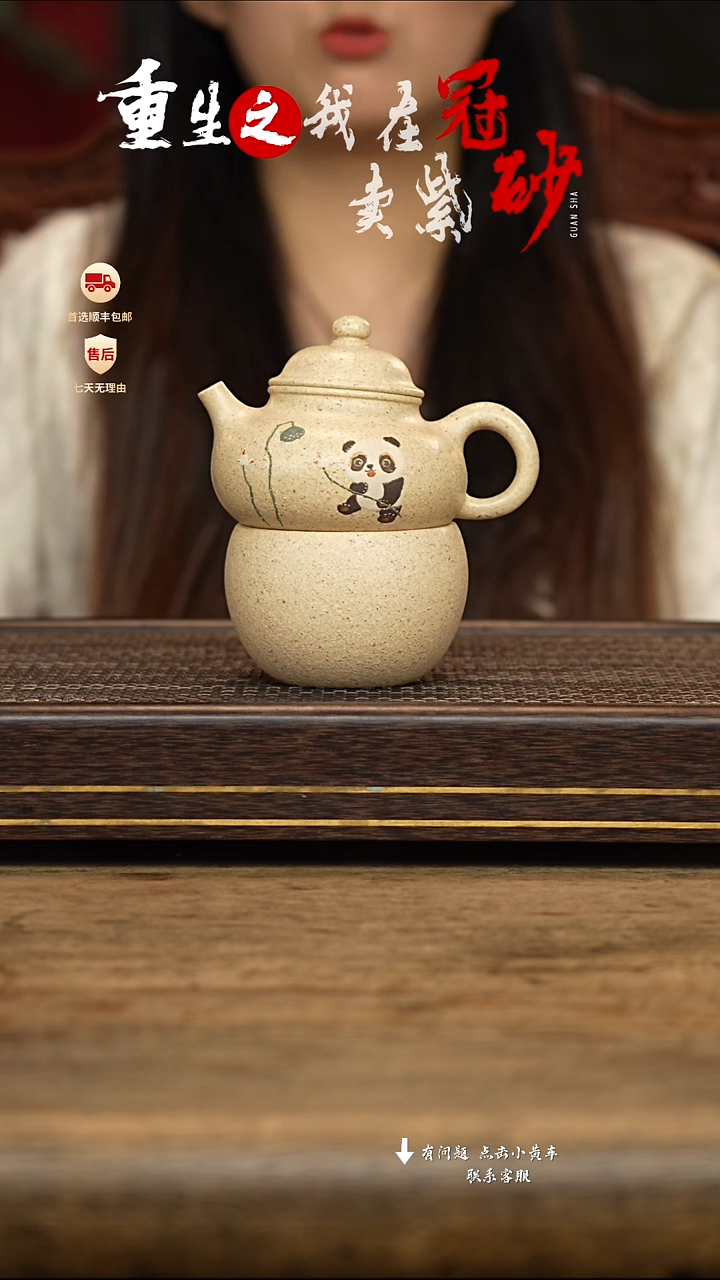 茶壶紫砂冠砂茶器59