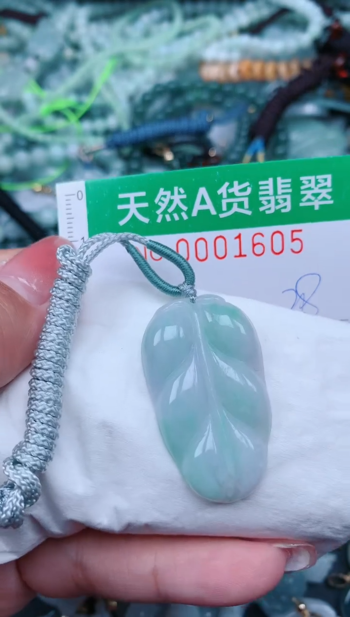 【闪购商品】翡翠颈饰未镶嵌.0001605