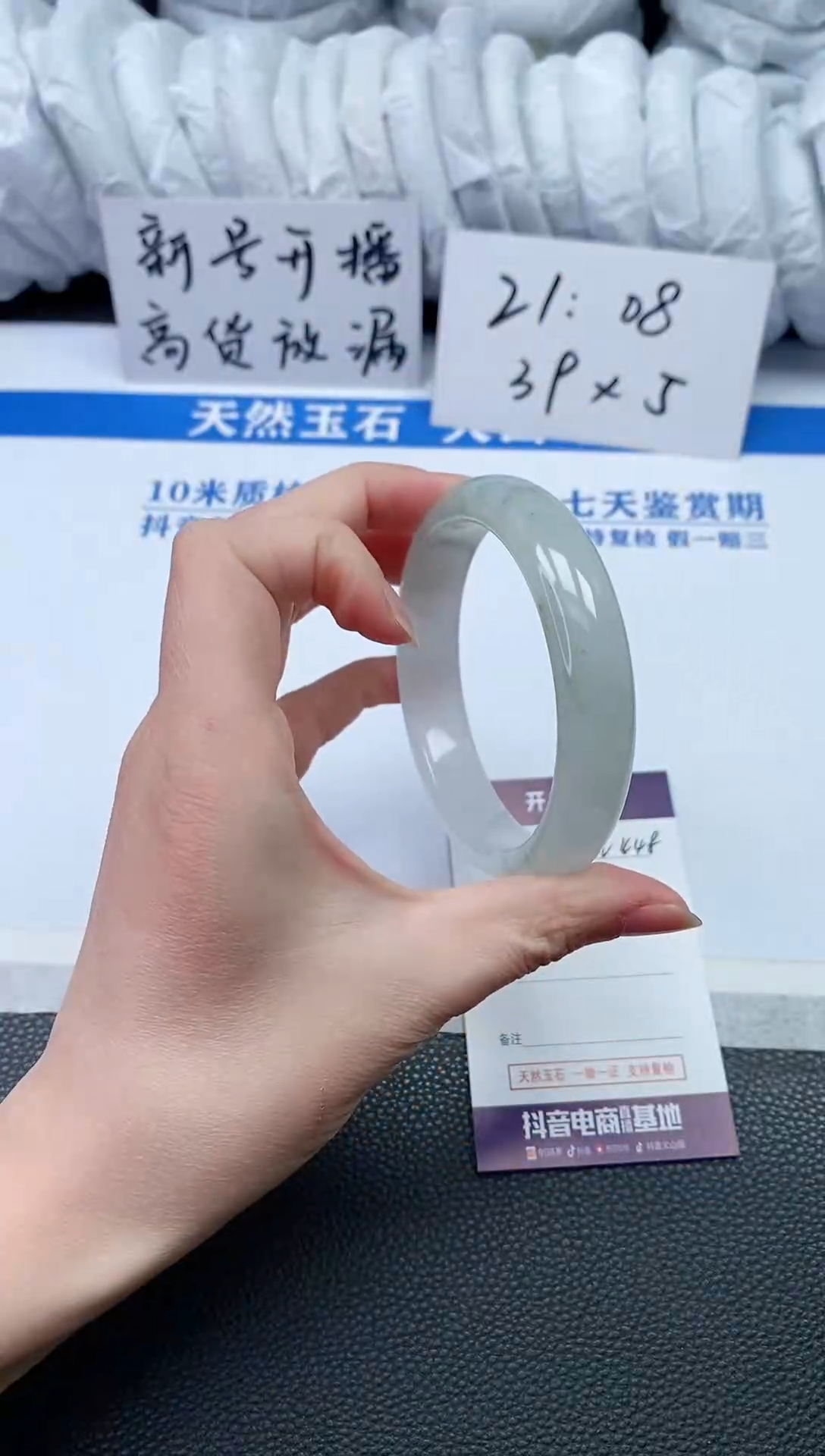 【闪购商品】石英质玉手镯未镶嵌N448