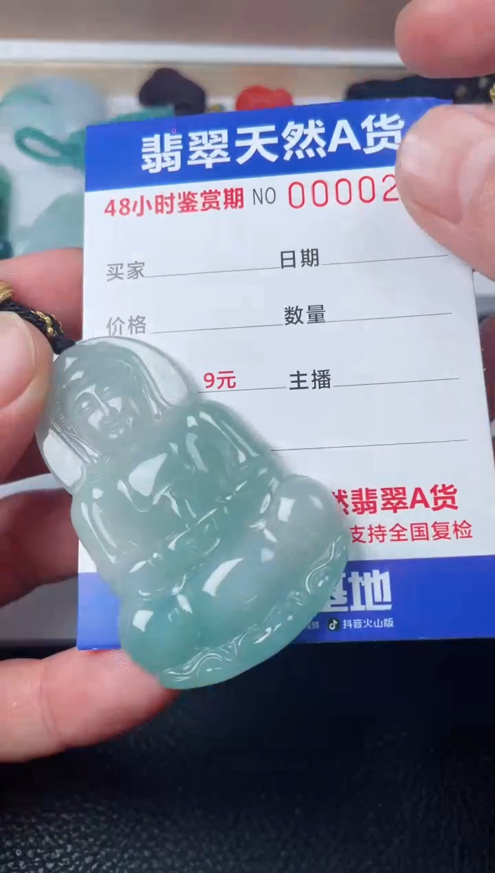 【闪购商品】翡翠颈饰未镶嵌多样性发货发一件