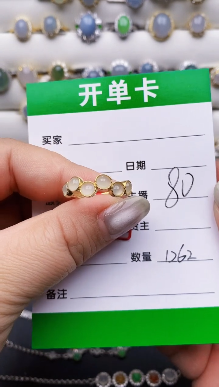 翡翠戒指银S925镶嵌1262