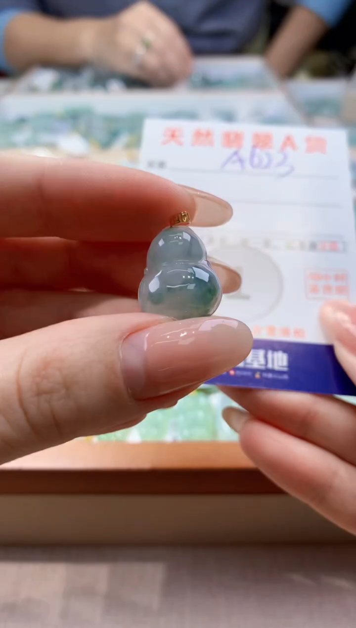 颈饰18K金镶嵌翡翠天然翡翠挂件 