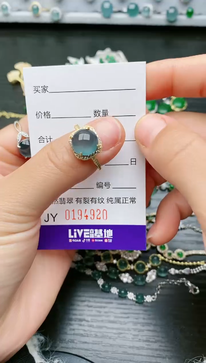 【闪购商品】翡翠戒指银S925镶嵌4920