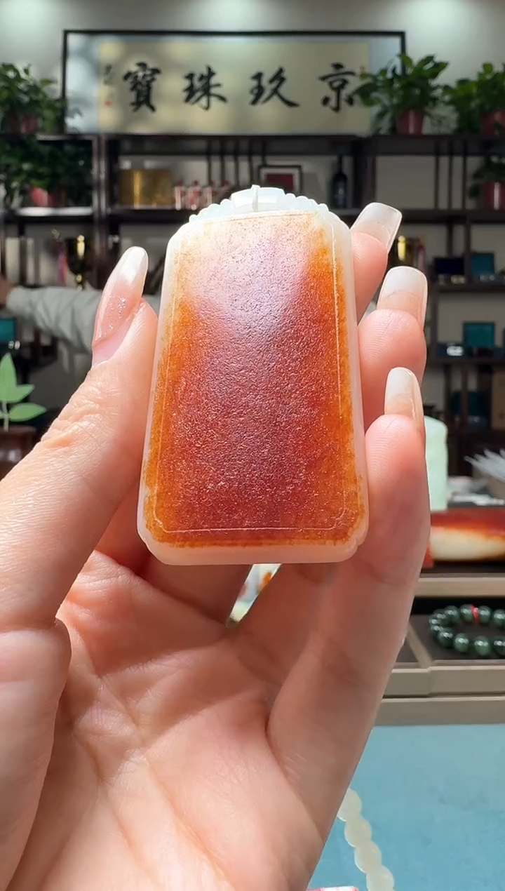 【闪购商品】和田玉吊坠未镶嵌111xjl