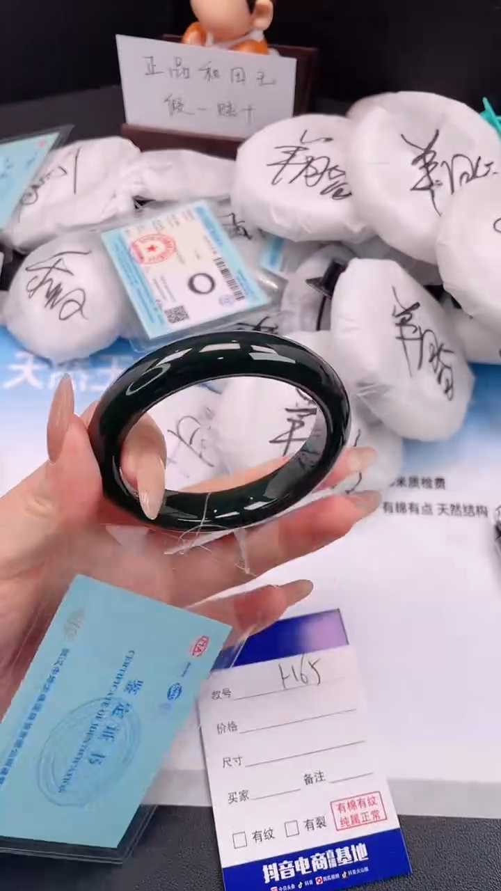 未镶嵌手镯和田玉31H65-58