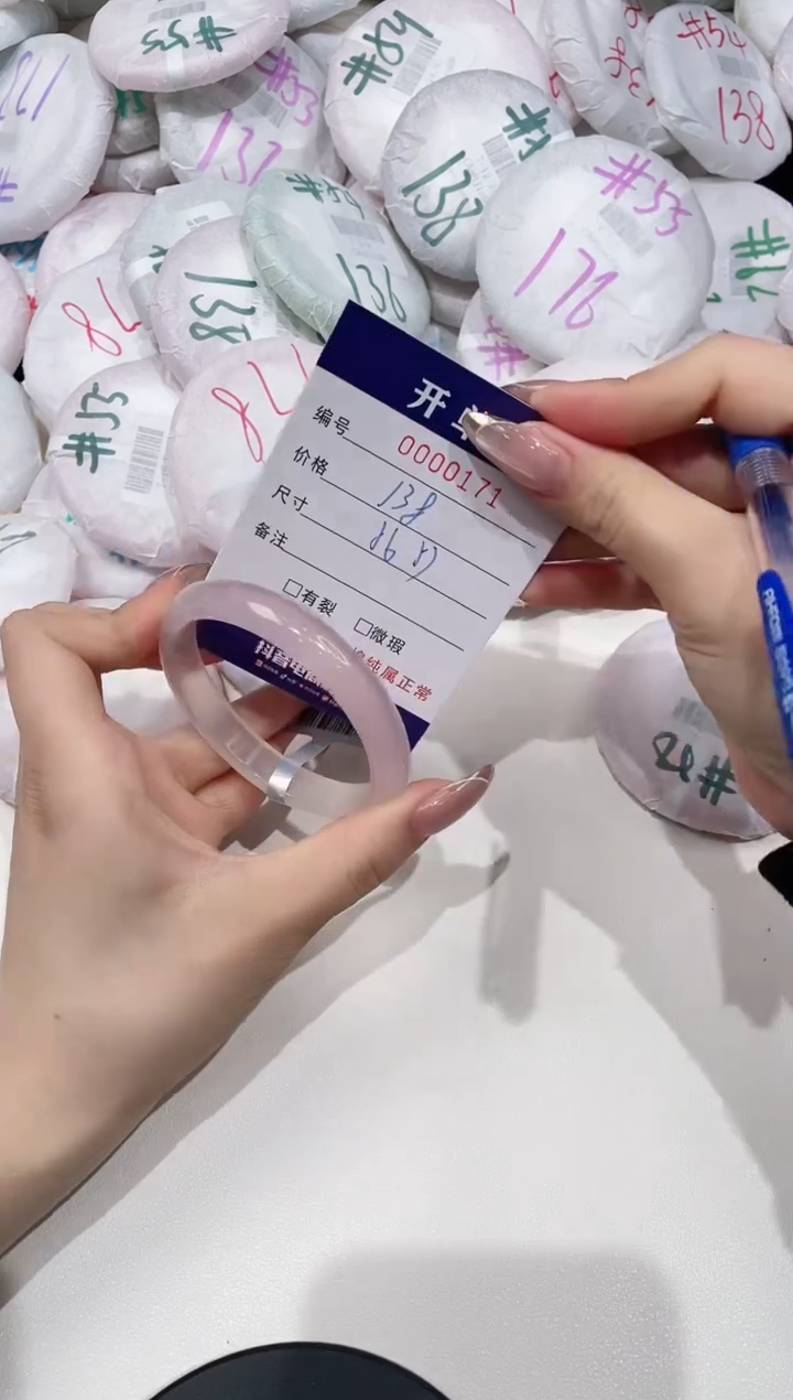 【闪购商品】玛瑙/玉髓手镯未镶嵌171