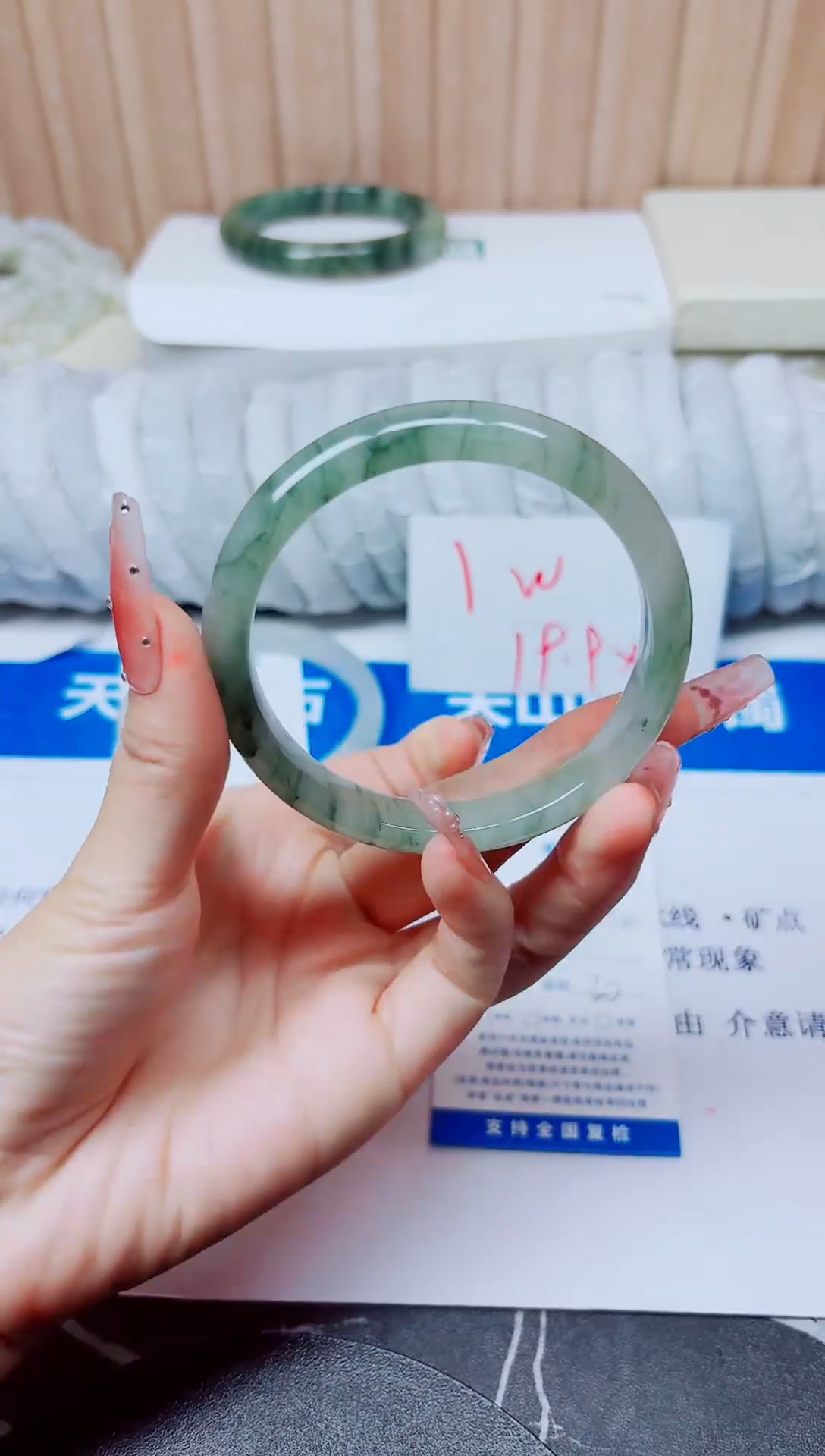 石英质玉手镯未镶嵌121/60.4