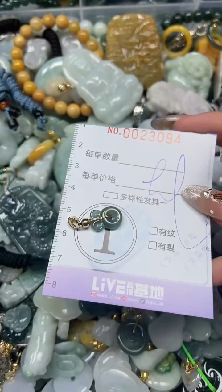 【闪购商品】翡翠颈饰未镶嵌闪购0023094