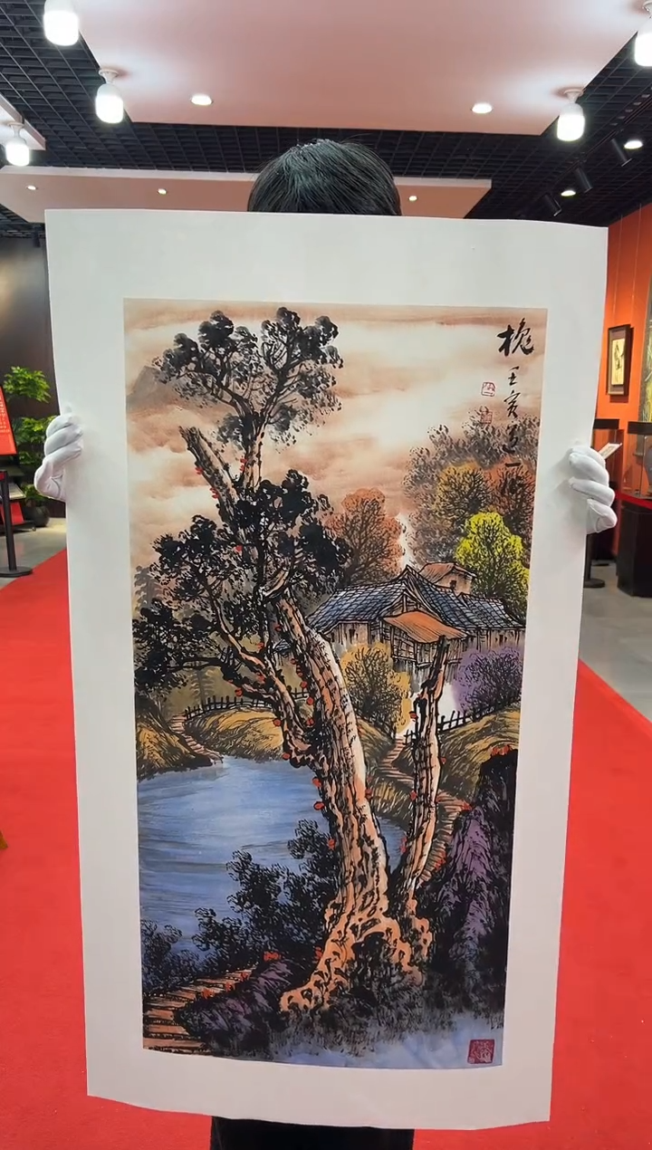 【闪购商品】国画道一老师亲笔绘画作品B46