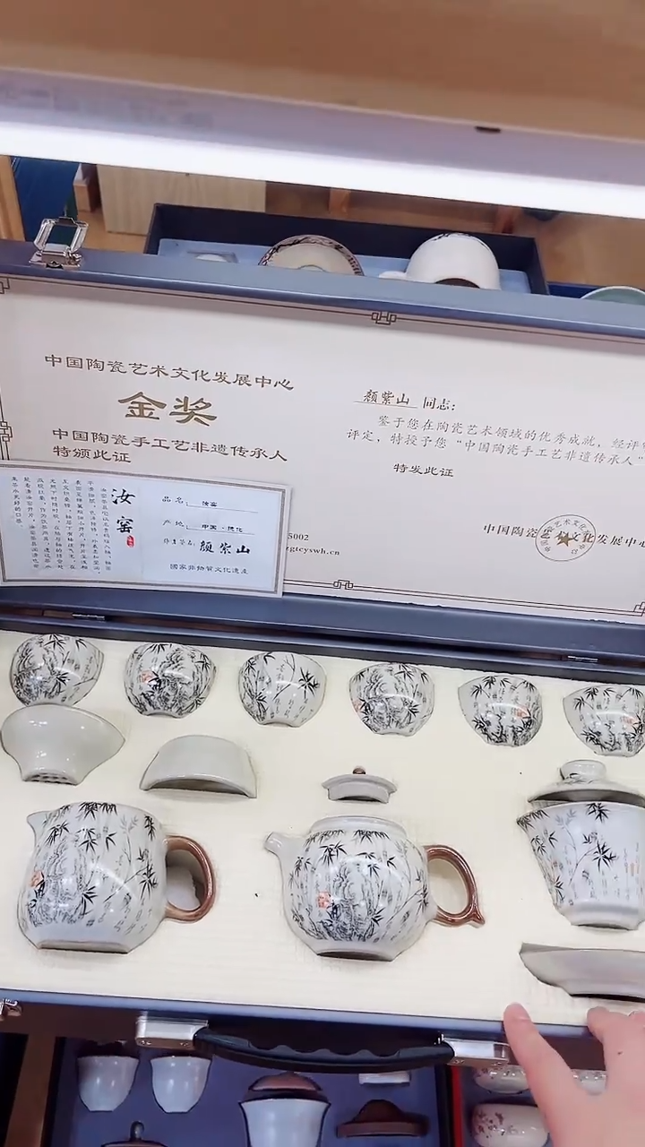 【闪购商品】展宏茶具展宏茶具@A-