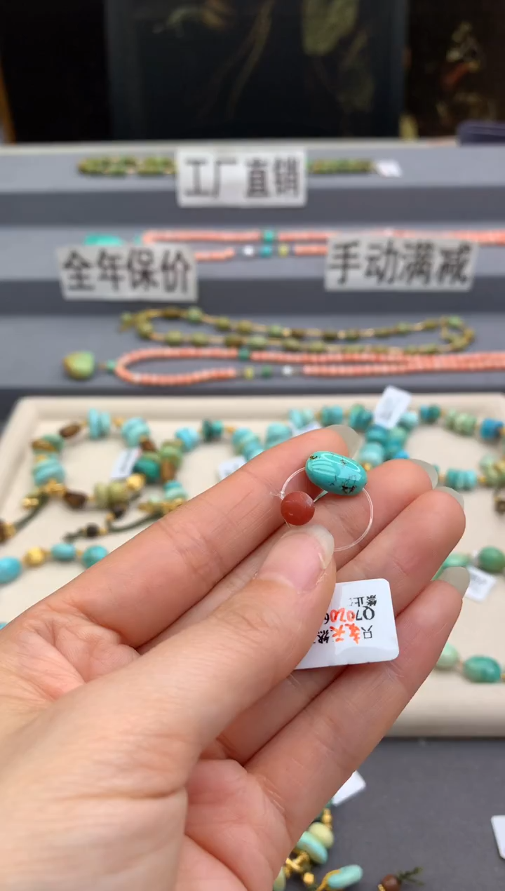 未镶嵌爱心南红玛瑙茜.n165