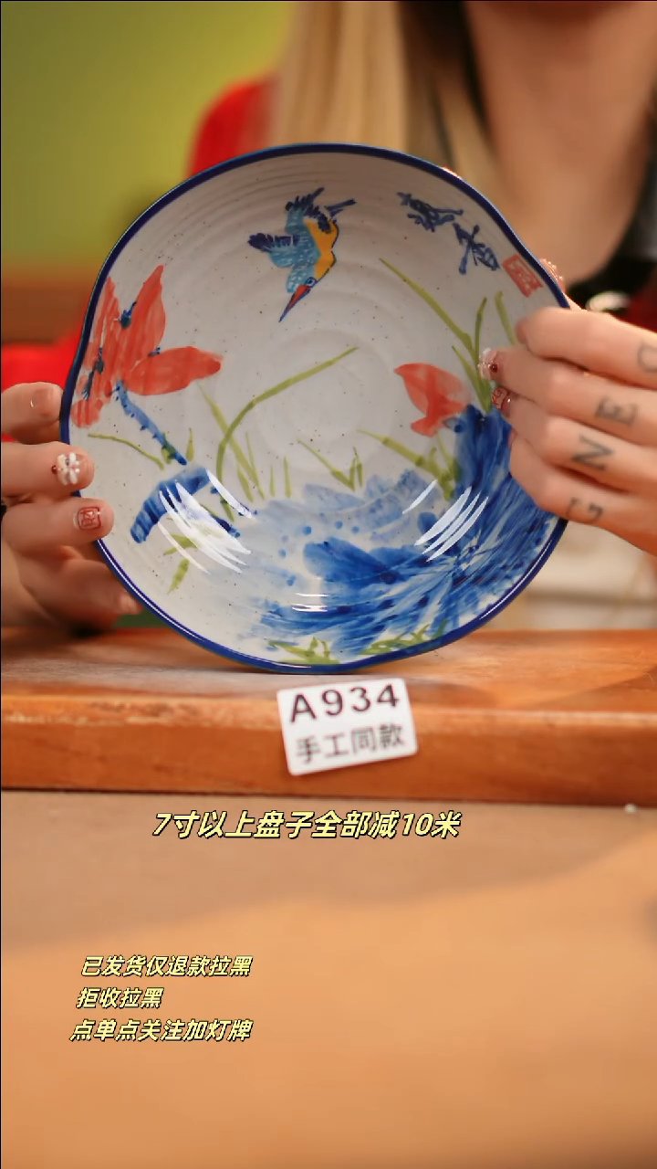 【闪购商品】其他A934新十二器瓷器瓷器瓷器