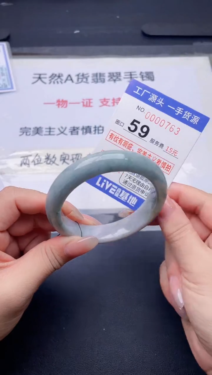 未镶嵌手镯翡翠翡翠手镯未镶嵌