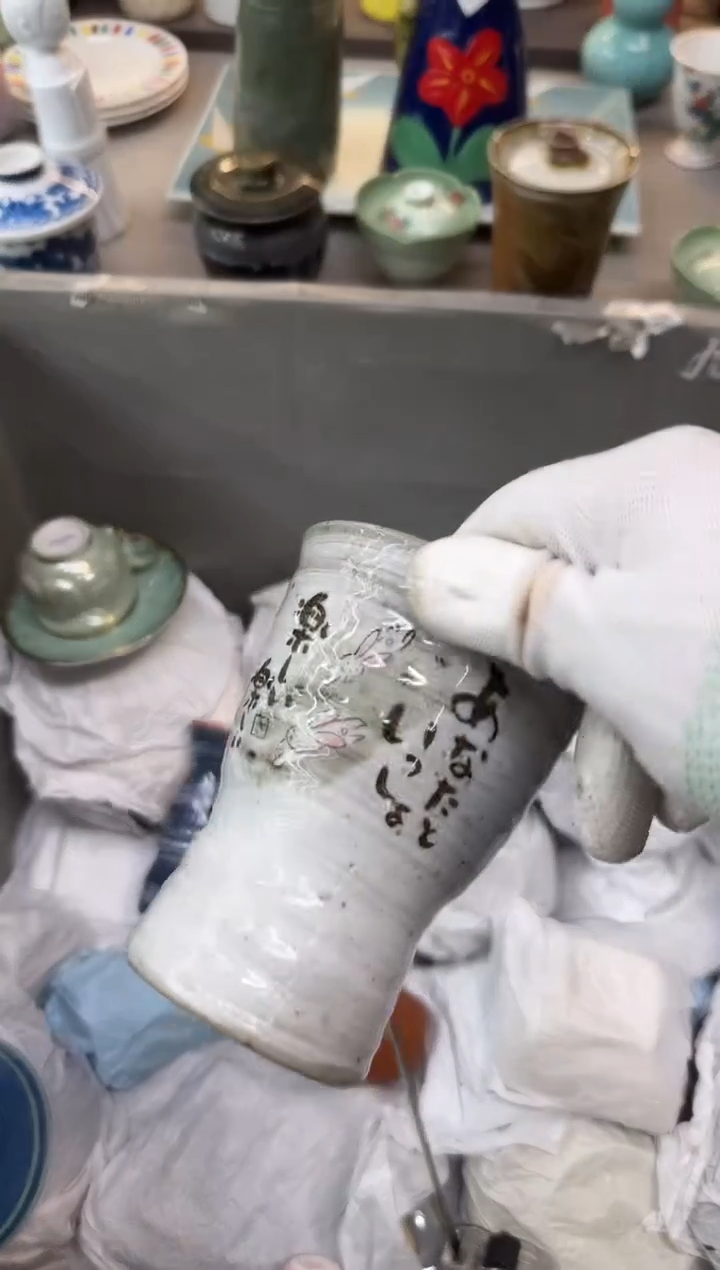 1桃**酱瓷器瓷器瓷器瓷器