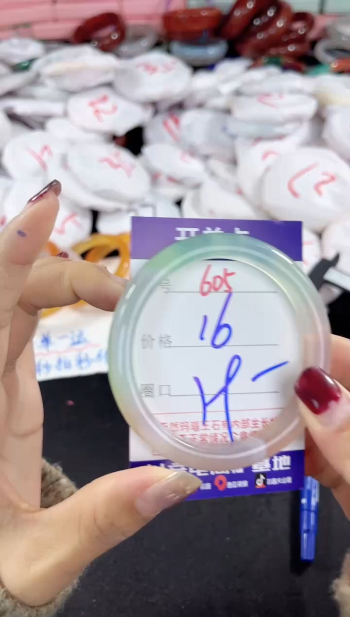 【闪购商品】玛瑙/玉髓手镯未镶嵌605