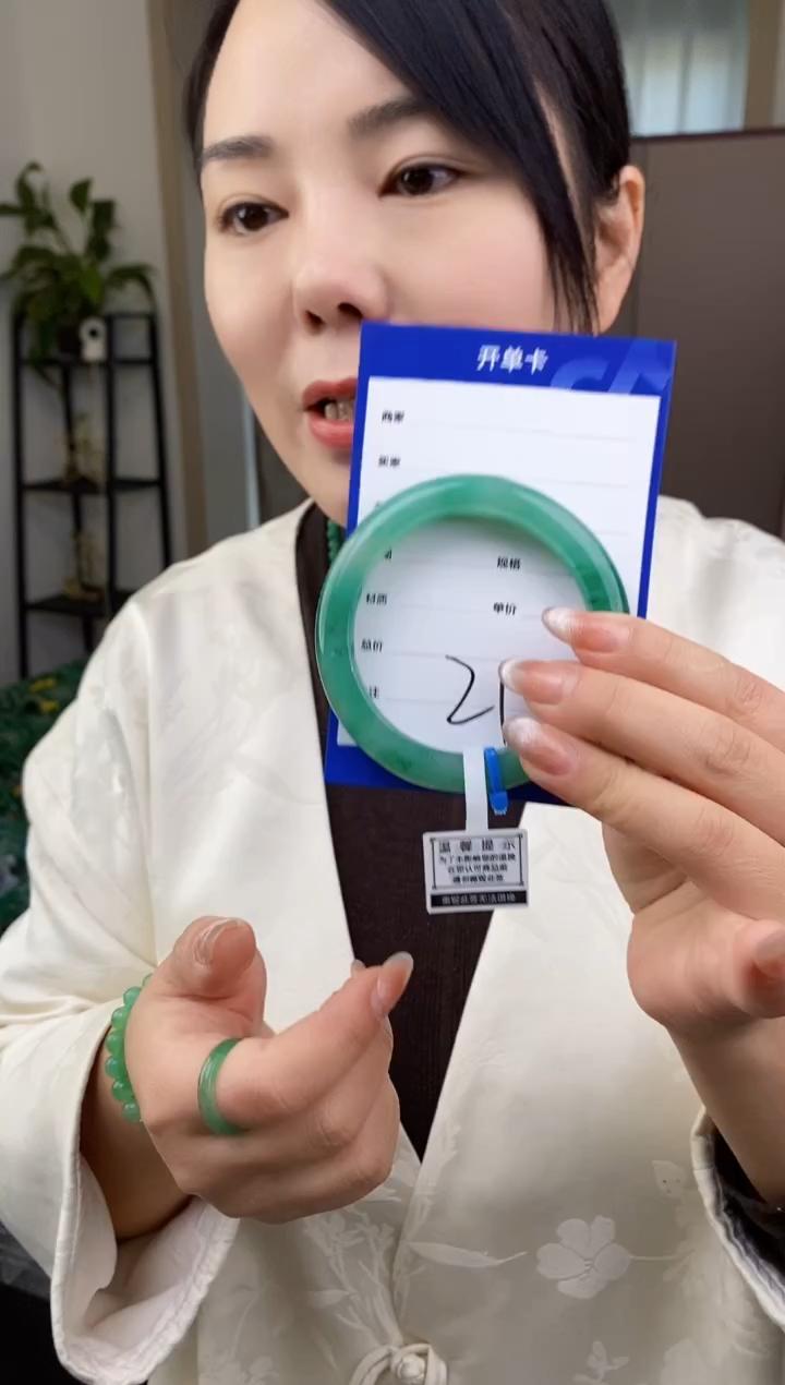 【闪购商品】石英质玉手镯未镶嵌21