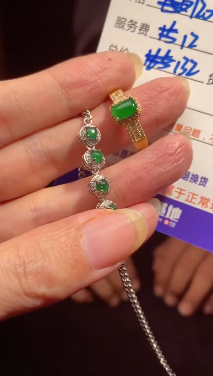 【闪购商品】定制翡翠未镶嵌0079100405多样性发货