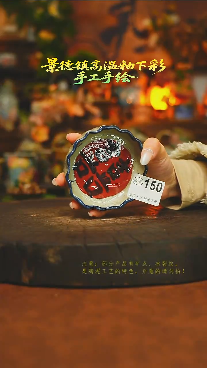 素简暖陶集手作150