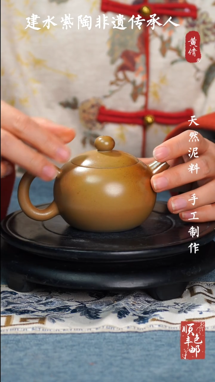 【闪购商品】壶 云南建水紫陶作品174