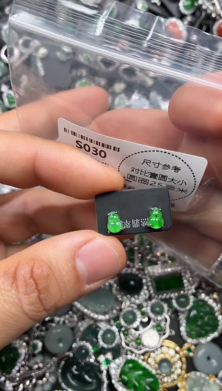 颈饰未镶嵌翡翠S030耳钉