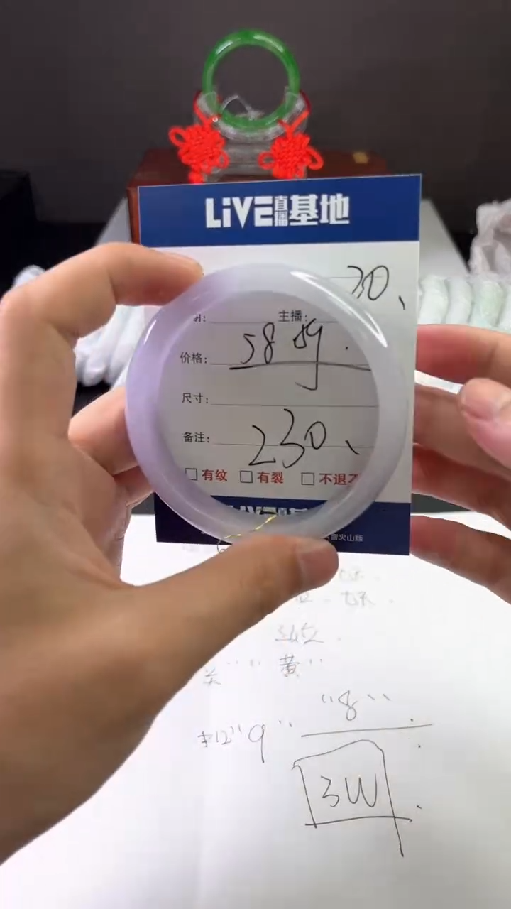 缅风中国风文玩手串手镯