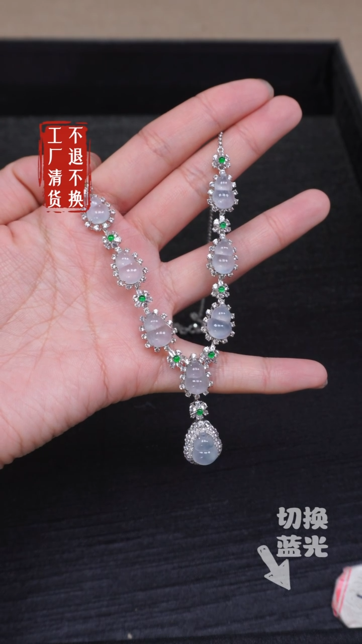 【闪购商品】翡翠颈饰18K金镶嵌130工厂抛货 不退不换