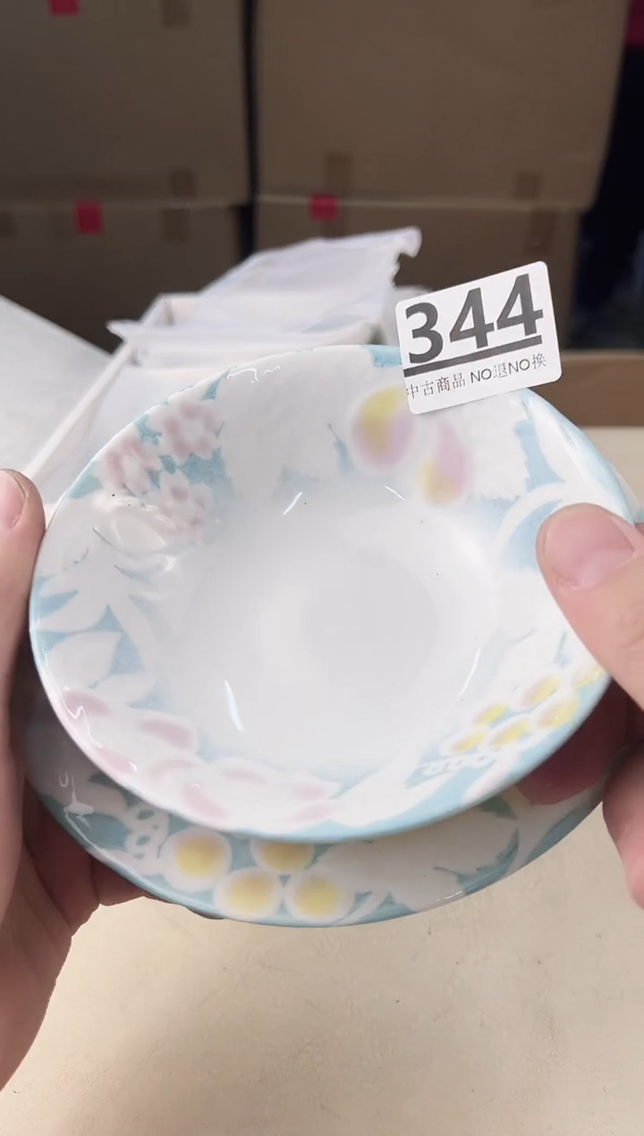 【闪购商品】瓷片344中古产品，默认微瑕，谨慎参拍