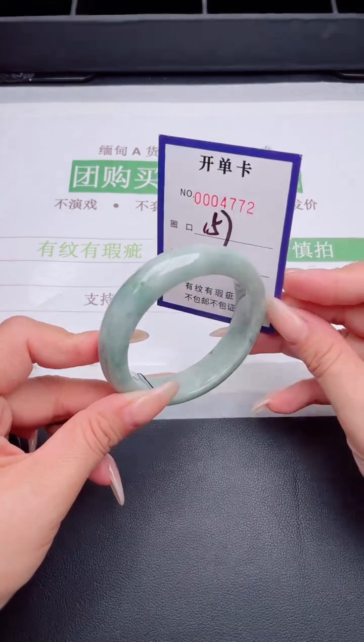 未镶嵌手镯翡翠翡翠手镯未镶嵌