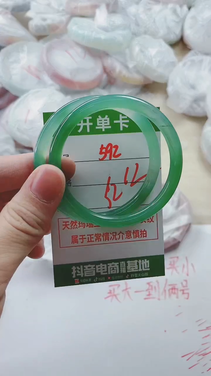 【闪购商品】玛瑙/玉髓手镯未镶嵌592