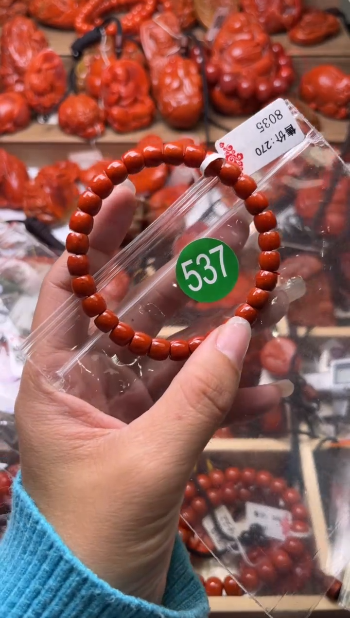 【闪购商品】南红玛瑙珠宝奇石未镶嵌537-7+