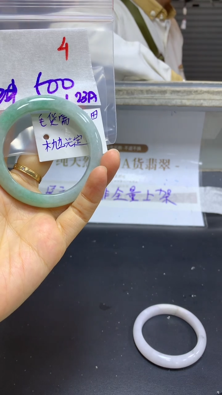 【闪购商品】定制翡翠未镶嵌毛货需精细抛光+4多样手镯+500元