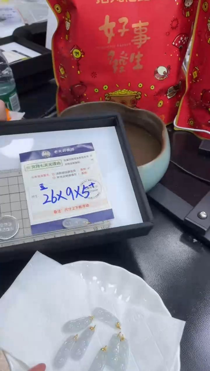 【闪购商品】翡翠挂件18K金镶嵌冰豆子配绳/多样性发其一CP