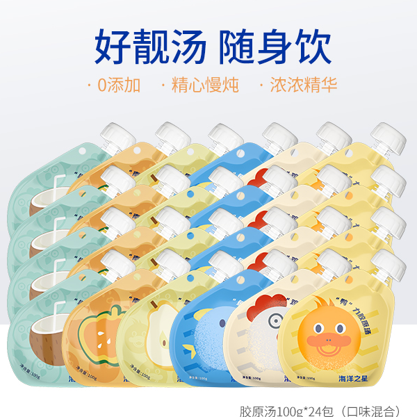 海洋之星宠物零食胶原汤通用零食营养食物小猫零食猫咪补水汤包