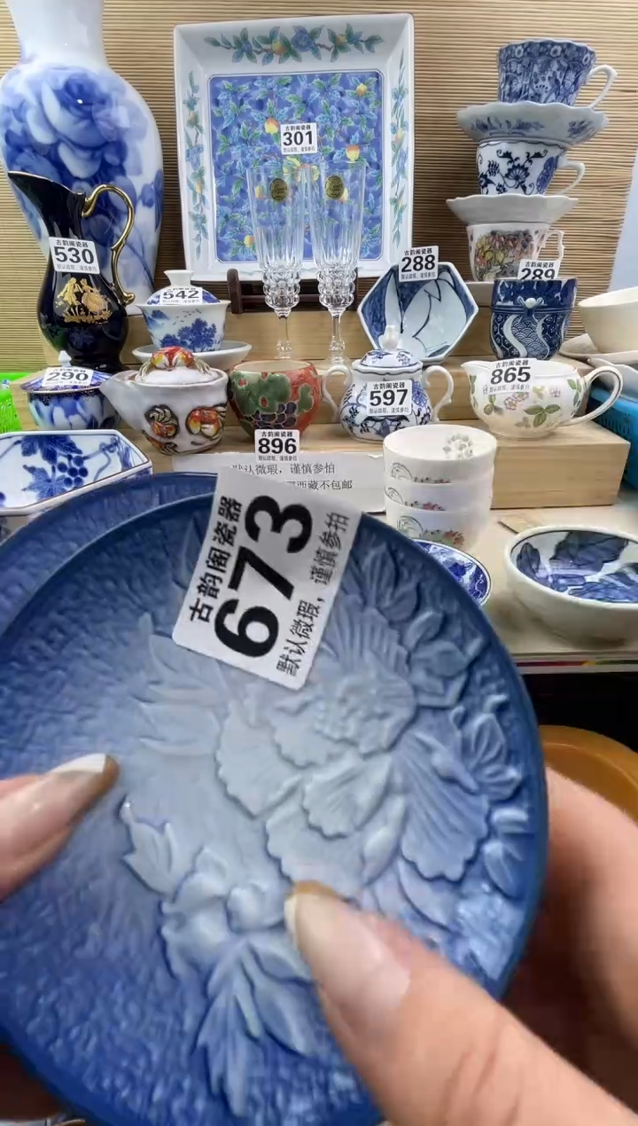 龙*摆件瓷器瓷器瓷器 
